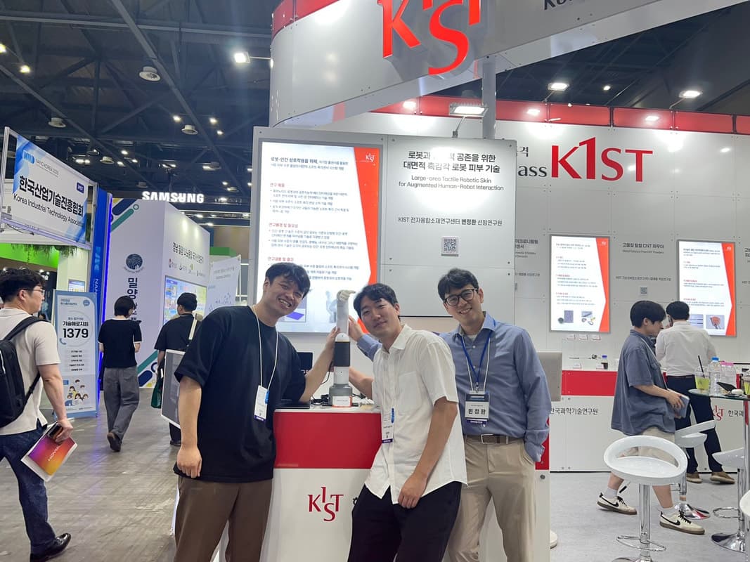 Nano Korea 2025, KINTEX