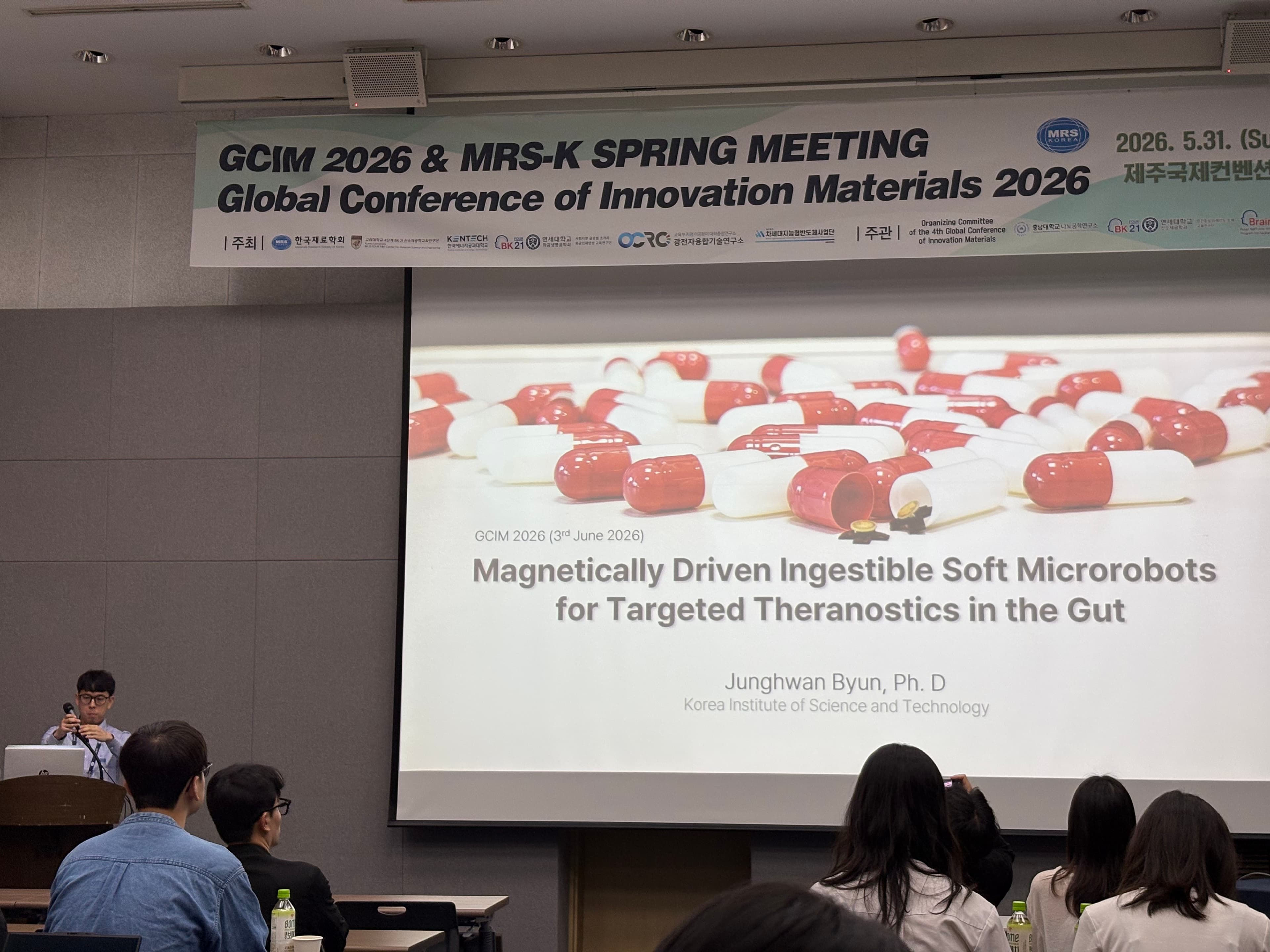 🍊 GCIM 2026, Jeju island 🍊 1
