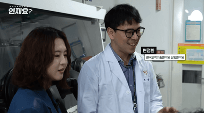 [SEIZE] 손가락 위에 로봇 있어요;; 뇌졸중 대장암 치료할 로봇이요 | 언제요